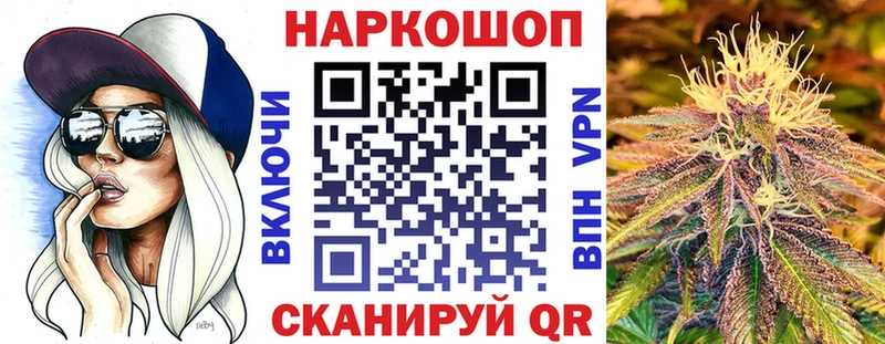 Купить ГАШ Alpha PVP Мефедрон Каннабис Череповец