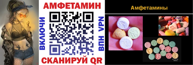 Купить  Череповец  Amphetamine 97% 