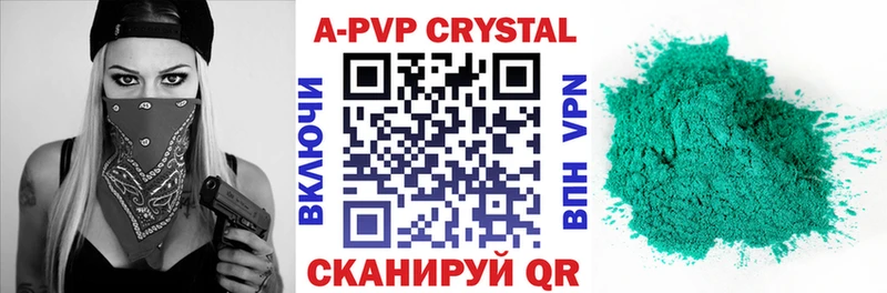 Alpha-PVP кристаллы  Купить где  Череповец 