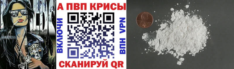 A PVP мука Череповец