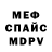 Амфетамин Розовый Dmitry Sn