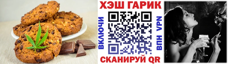 Купить  Череповец  Еда ТГК марихуана 