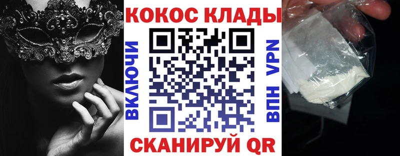 Купить  Череповец  Cocaine 98% 