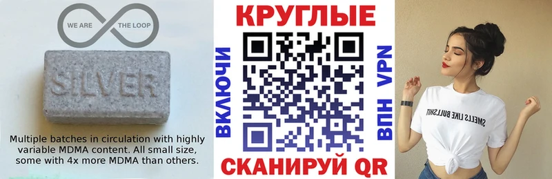 ЭКСТАЗИ Cube  Купить  Череповец 