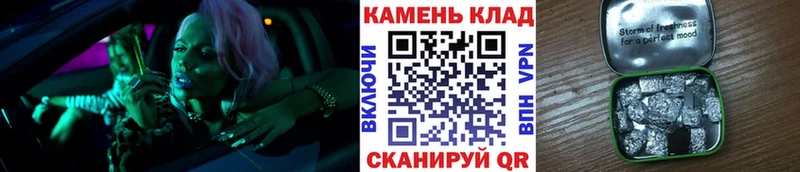 ГАШ Ice-O-Lator  Купить где  Череповец 