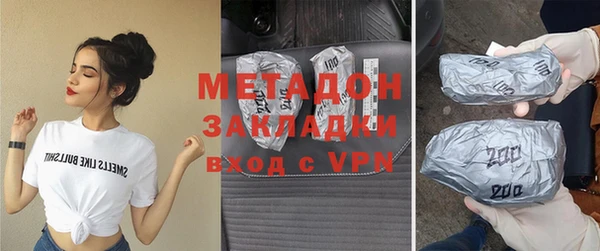 MESCALINE Елабуга