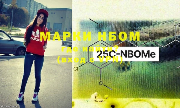 MESCALINE Елабуга