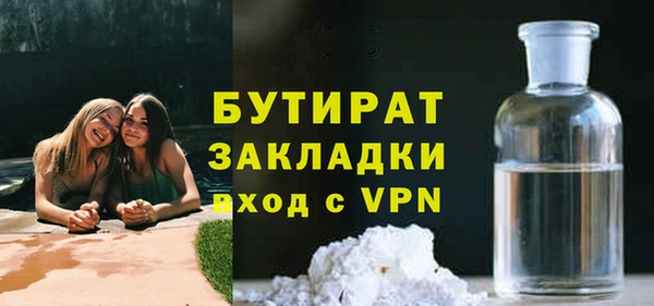 MESCALINE Елабуга