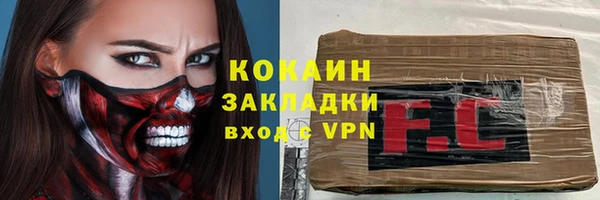 MESCALINE Елабуга