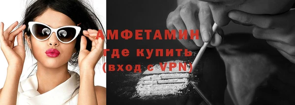 MESCALINE Елабуга