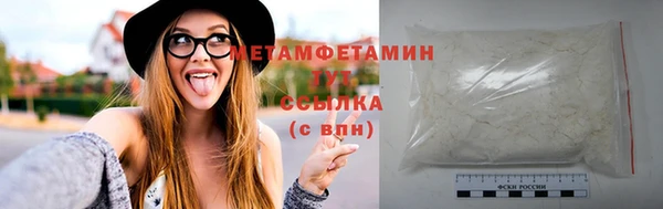 MESCALINE Елабуга