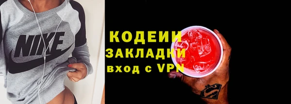 MESCALINE Елабуга