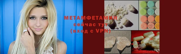 MESCALINE Елабуга