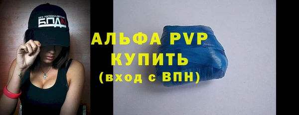 MESCALINE Елабуга