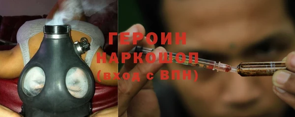MESCALINE Елабуга