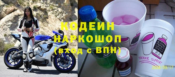 MESCALINE Елабуга