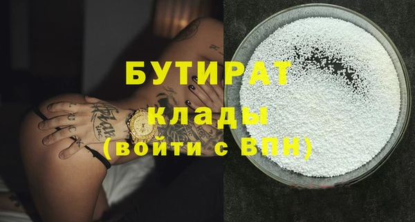 MESCALINE Елабуга