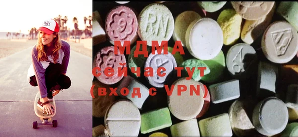 MESCALINE Елабуга