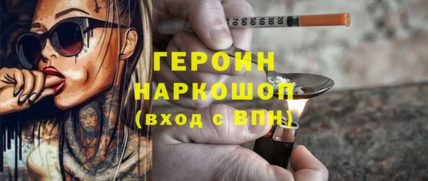 MESCALINE Елабуга