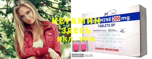 MESCALINE Елабуга