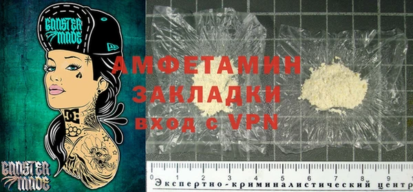 MESCALINE Елабуга