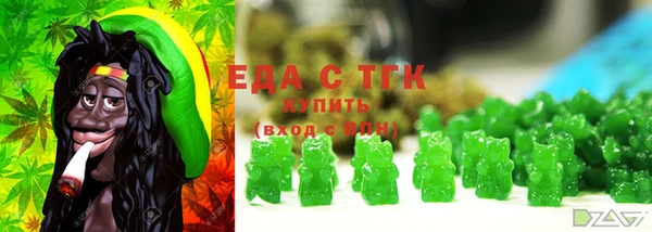 MESCALINE Елабуга