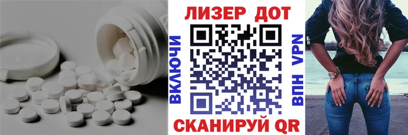 Купить  Череповец  ЛСД экстази ecstasy 