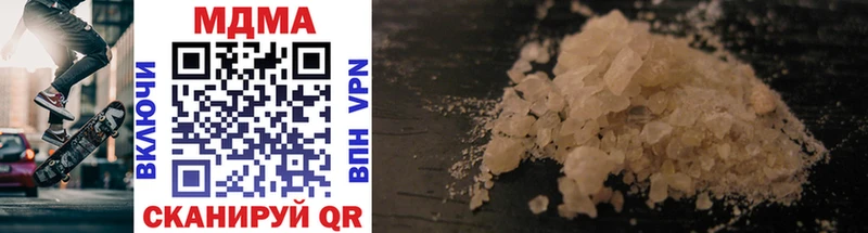 MDMA VHQ  Купить закладки  Череповец 