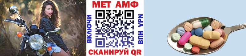 МЕТАМФЕТАМИН Декстрометамфетамин 99.9%  Купить где  Череповец 