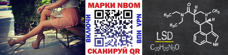 Купить где  Череповец  Марки NBOMe 1500мкг 