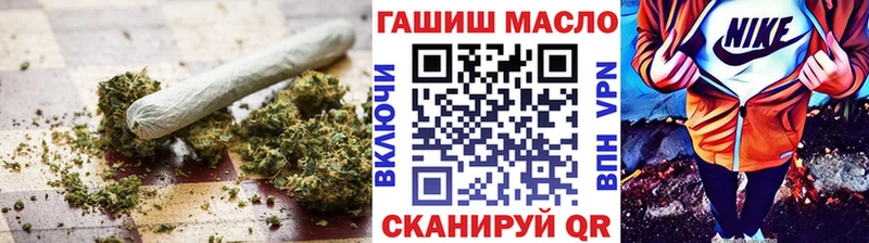 ТГК THC oil  Купить закладки  Череповец 
