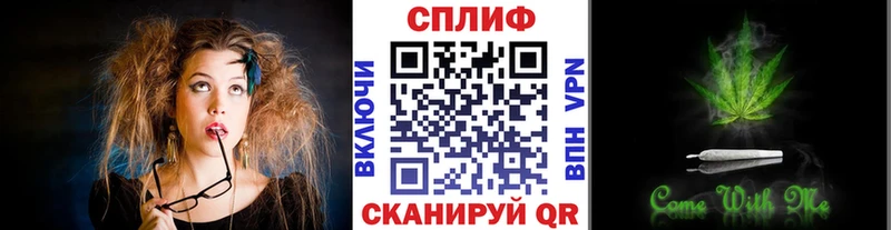 Каннабис AK-47  Купить  Череповец 